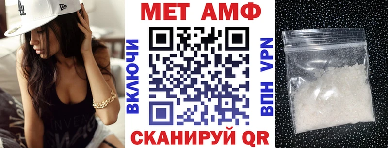 Amphetamine Premium  Анива 