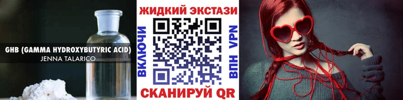 Бутират BDO  хочу наркоту  Анива 