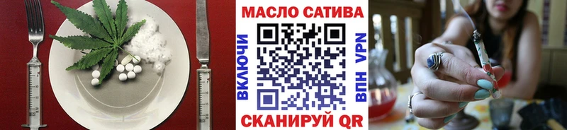 Canna-Cookies конопля  Анива 