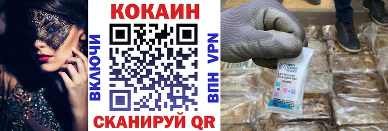 мега маркетплейс  darknet Telegram  Cocaine Боливия  Анива 
