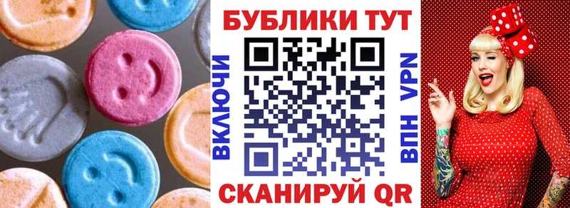 Экстази бентли  Анива 