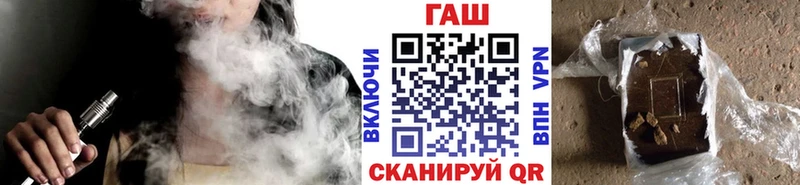 ГАШИШ hashish Анива