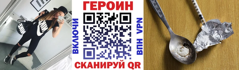 ГЕРОИН афганец blacksprut сайт Анива