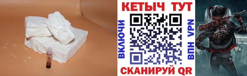 КЕТАМИН VHQ hydra tor Анива