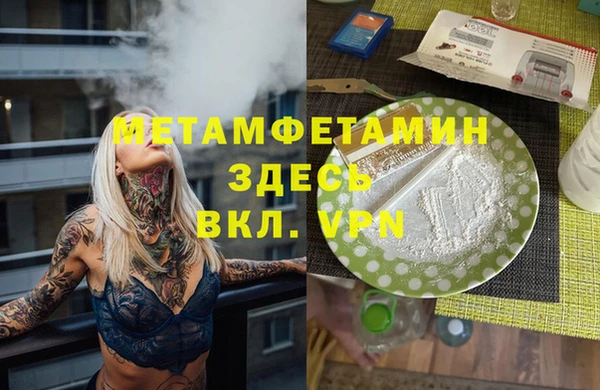 mdpv Алзамай