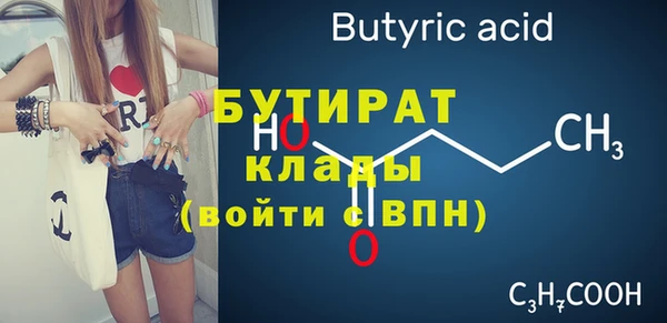 гашишное масло Сатка
