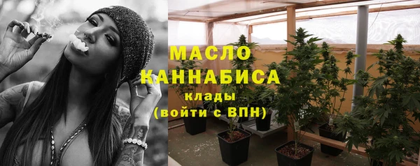 соль курить ск Грязи