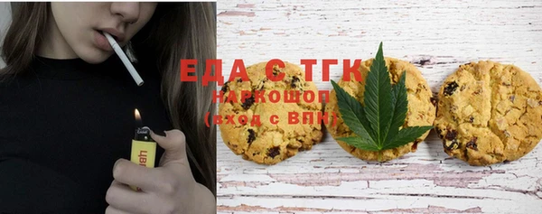 шишки Алексеевка