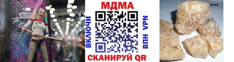 МДМА кристаллы  МЕГА как войти  Анива  наркотики 