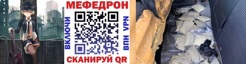 darknet какой сайт Анива Меф мука