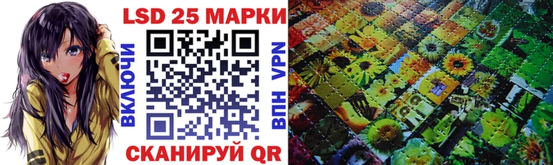купить   OMG зеркало  Марки N-bome 1500мкг  Анива 