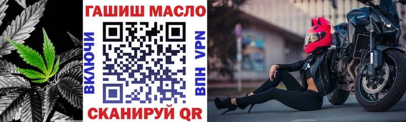 даркнет сайт Анива Дистиллят ТГК гашишное масло