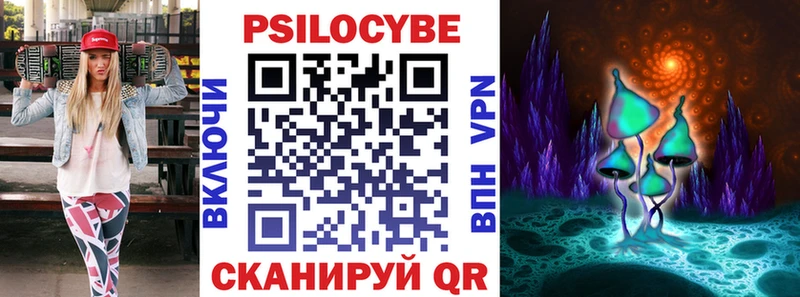 Псилоцибиновые грибы Psilocybine cubensis  сколько стоит  Анива 